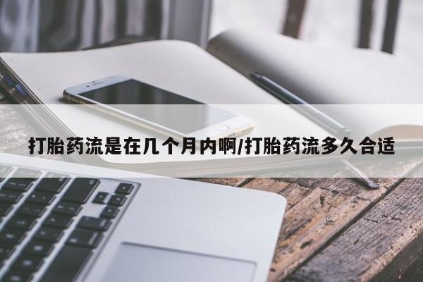 意外怀孕怎么办?打胎药购买微信新闻 第18页